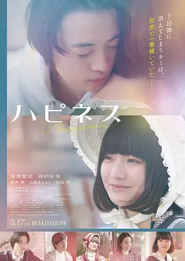 本周口碑榜女超人电影作品